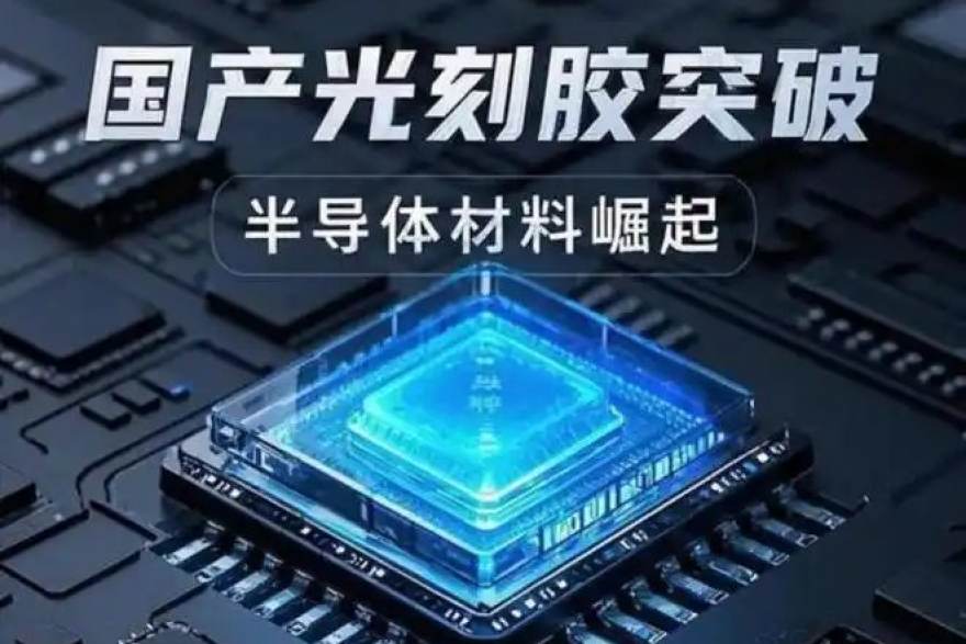 说球帝精选热点球员角色分析
